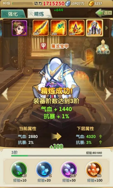 大掌门八人二深阵容能否承受敌方的攻击