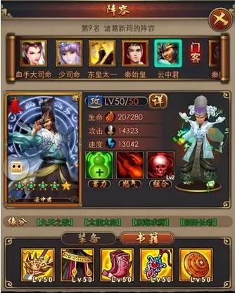 秦时明月手游最新阵容如何应对敌方阵容 秦时明月手游最新阵容如何应对敌方阵容