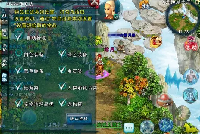 忘仙风灵是否有特定的获取途径 忘仙风灵是否有特定的获取途径