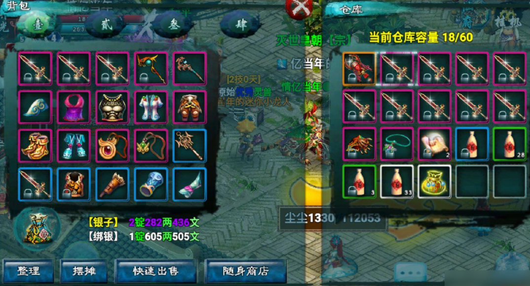 忘仙风灵是否有特定的获取途径 忘仙风灵是否有特定的获取途径