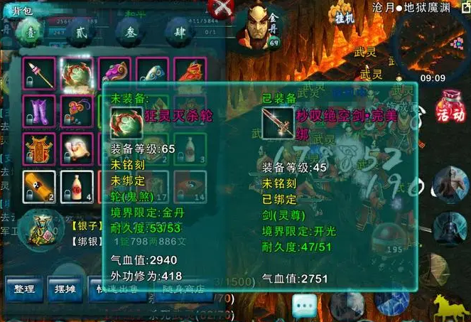忘仙风灵是否有特定的获取途径 忘仙风灵是否有特定的获取途径