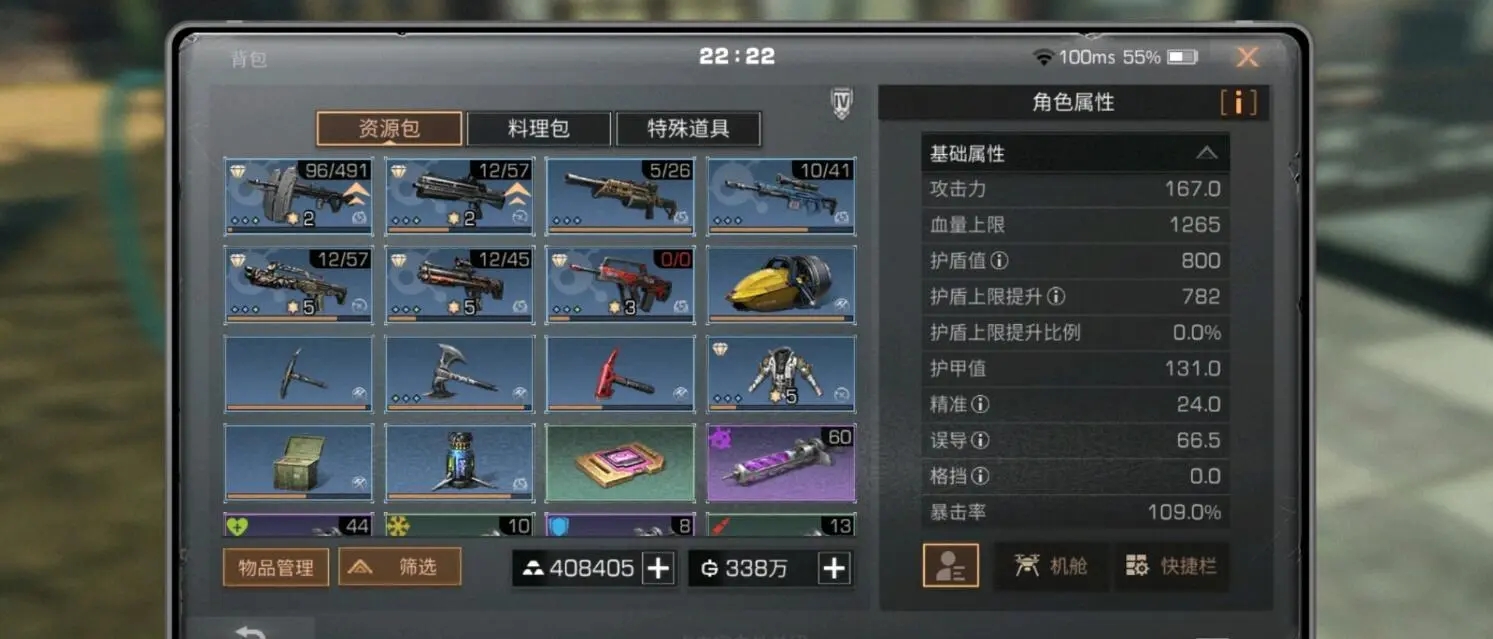 怎样才能让深陷江湖情绪的我恢复过来 怎样才能让深陷江湖情绪的我恢复过来