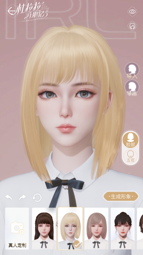 杜拉拉升职记团队1转会带来哪些机会 杜拉拉升职记团队1转会带来哪些机会