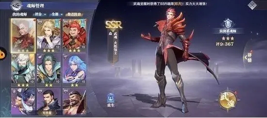 什么使得斗罗大陆的无名的信如此重要