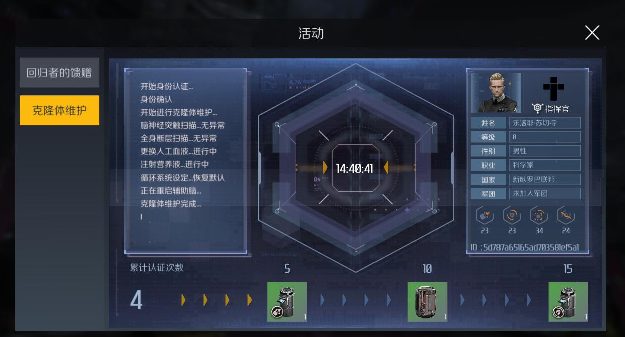 第二银河电子船带什么 第二银河电子船带什么