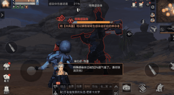 在明日之后可以卖给npc哪些东西