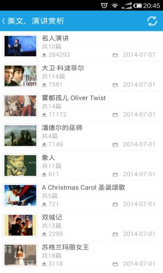 bbc英语听力大全