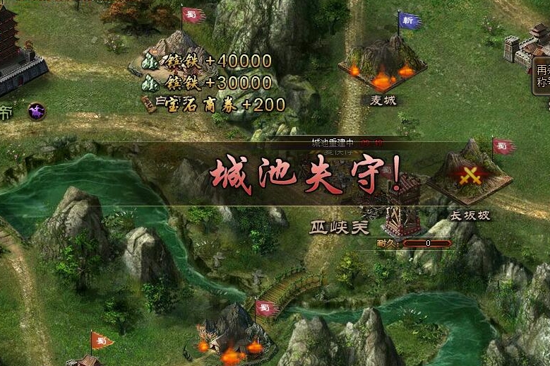 如何快速提升攻城掠地中的战力 如何快速提升攻城掠地中的战力