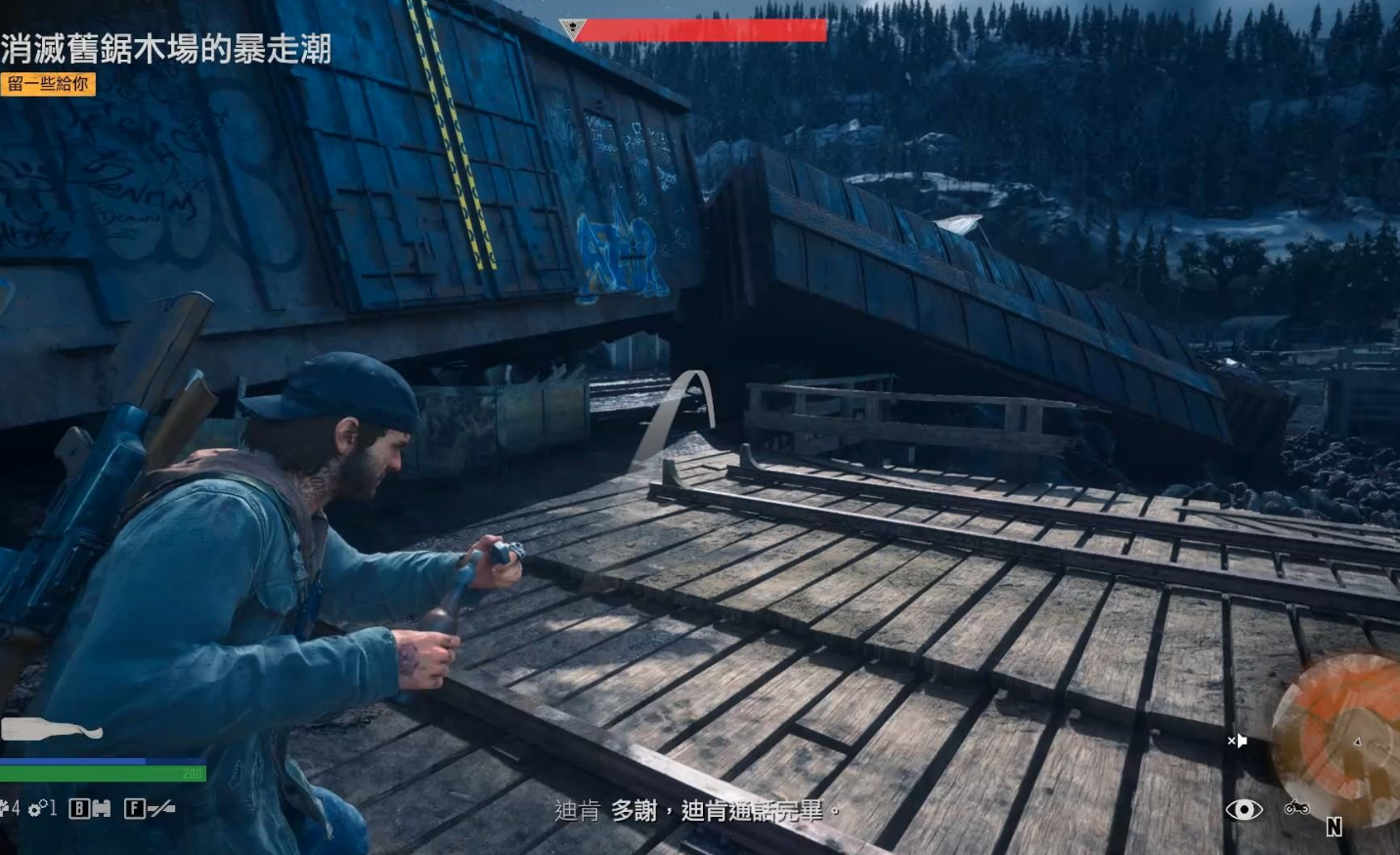 往日不再球棒长斧怎么制作 往日不再球棒长斧怎么制作