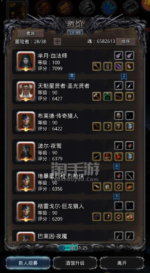 地下城堡2图17进入条件是什么