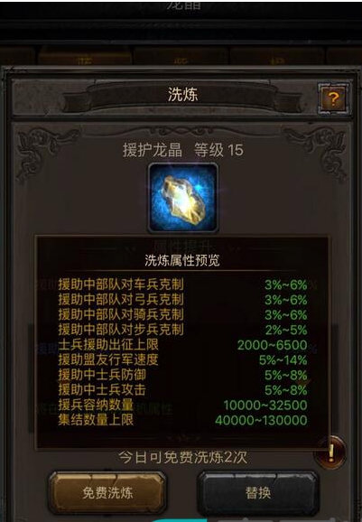 有什么好的配兵技巧可以用于列王的纷争 有什么好的配兵技巧可以用于列王的纷争
