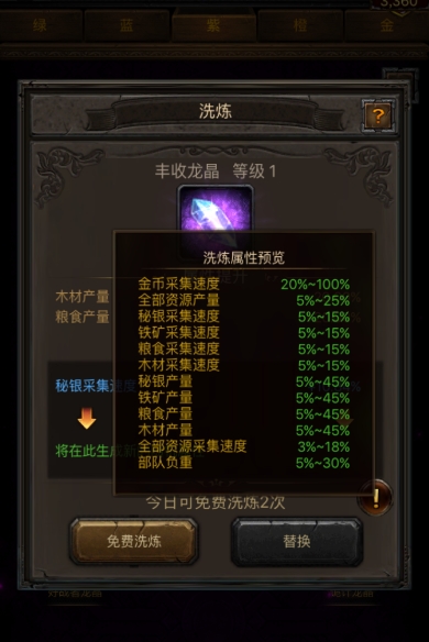 有什么好的配兵技巧可以用于列王的纷争 有什么好的配兵技巧可以用于列王的纷争