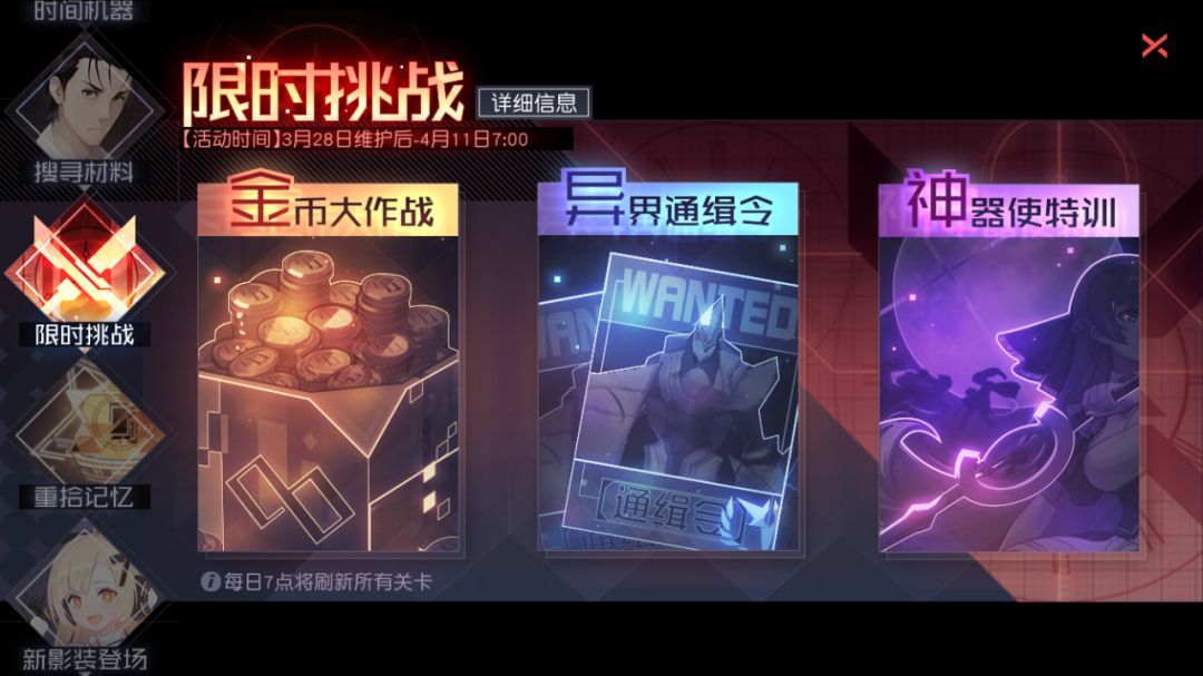 永远的7日之都一周目要如何打 永远的7日之都一周目要如何打