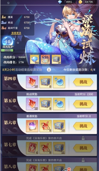 斗罗大陆时之回廊时空结界是否危险 斗罗大陆时之回廊时空结界是否危险