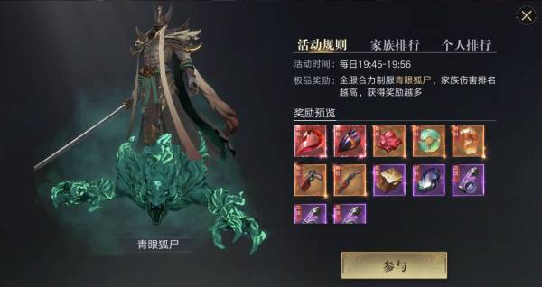 在新盗墓笔记手游中能做什么 在新盗墓笔记手游中能做什么