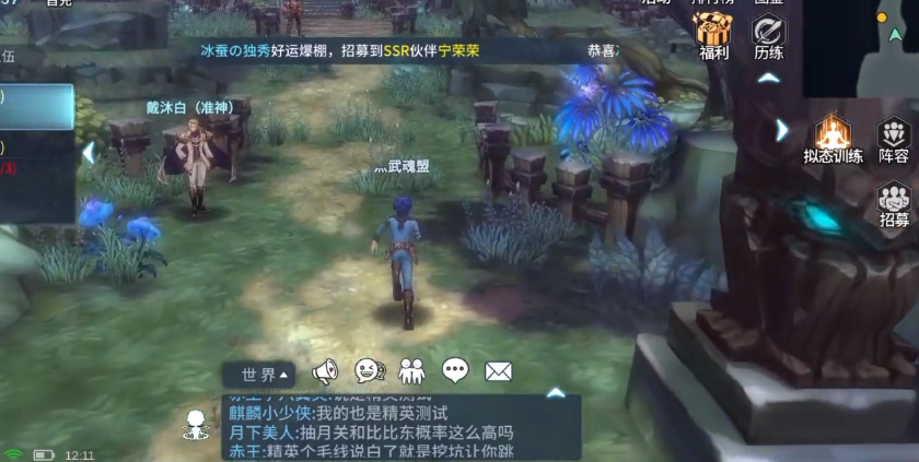 斗罗大陆怎么领取大量钻石 斗罗大陆怎么领取大量钻石