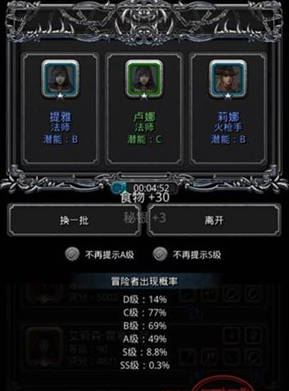 地下城堡2中最有效的职业搭配是什么 地下城堡2中最有效的职业搭配是什么