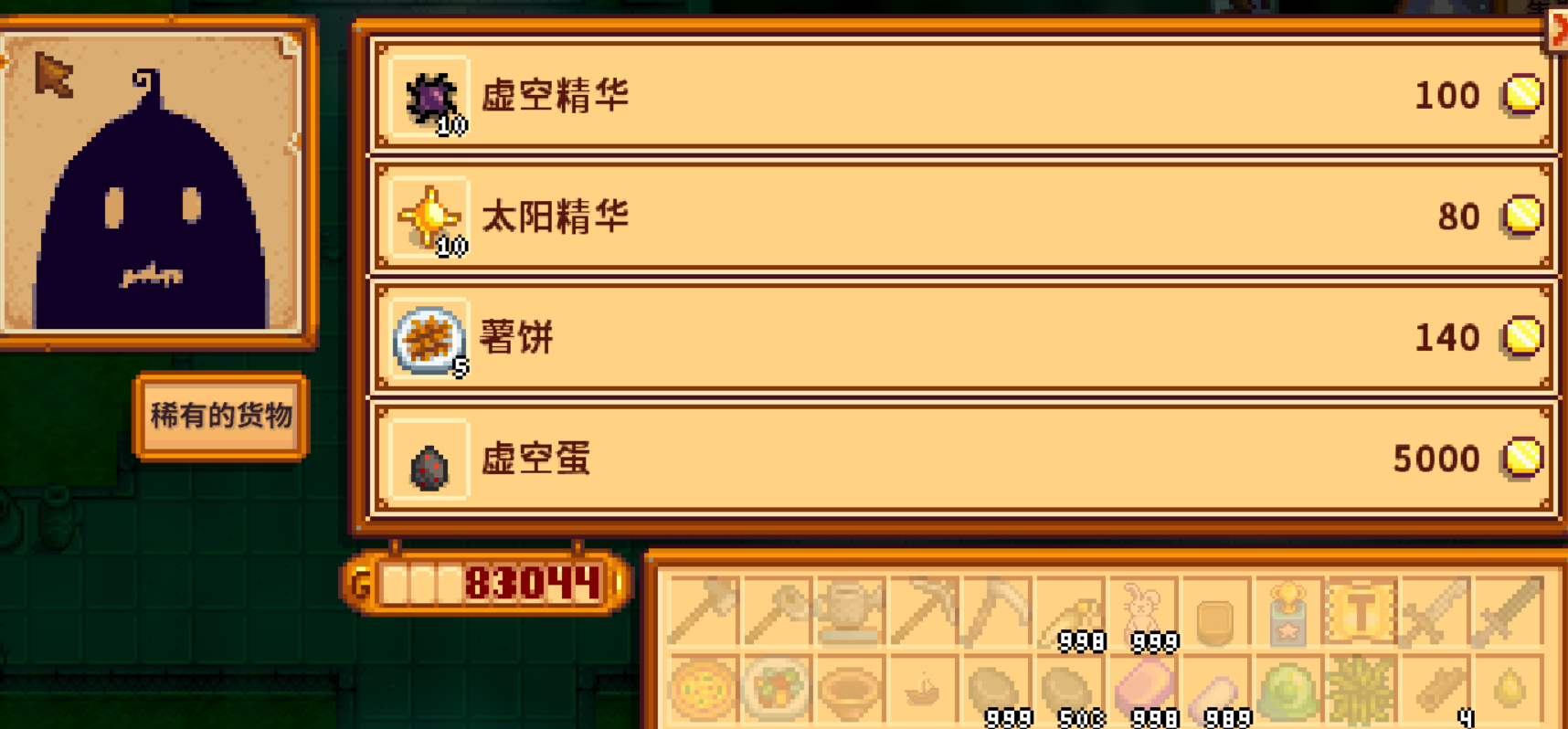 如何在星露谷物语中与npc同居 如何在星露谷物语中与npc同居
