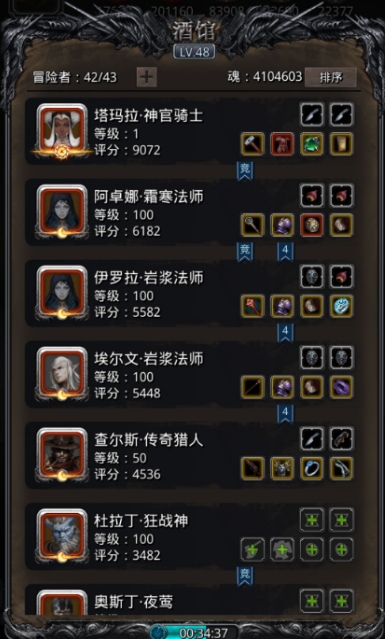 如何在地下城堡2的图15中减少精力的消耗