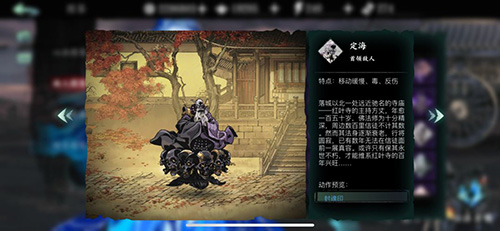 如何才能在影之刃玉玲珑无尽试炼中取得更高的得分 如何才能在影之刃玉玲珑无尽试炼中取得更高的得分
