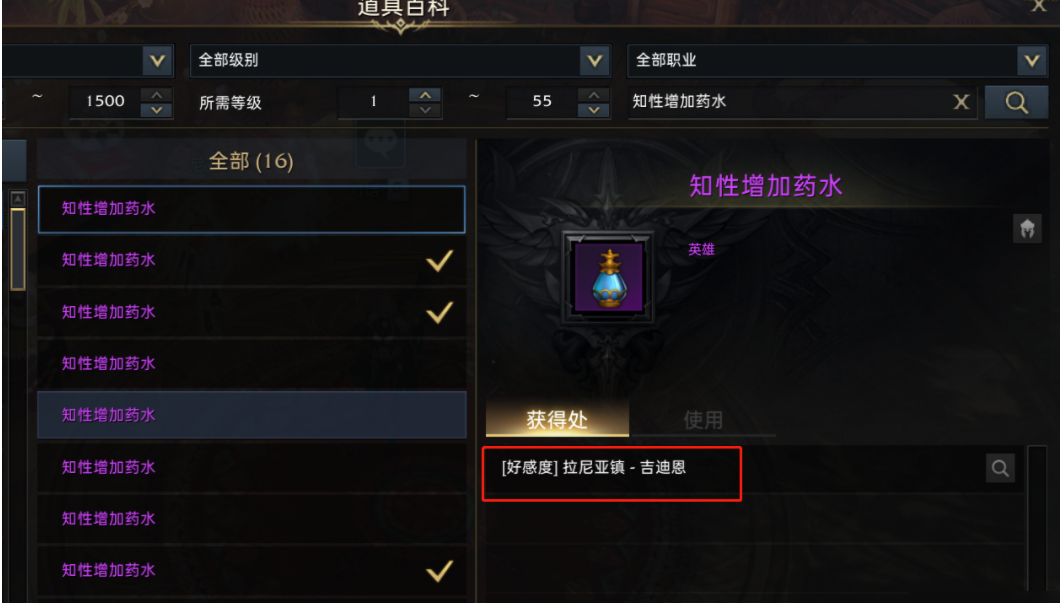 失落的方舟生活工具在哪买 失落的方舟生活工具在哪买