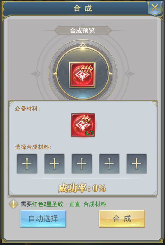 斗罗大陆手游中魂骨搭配是否与角色技能有关