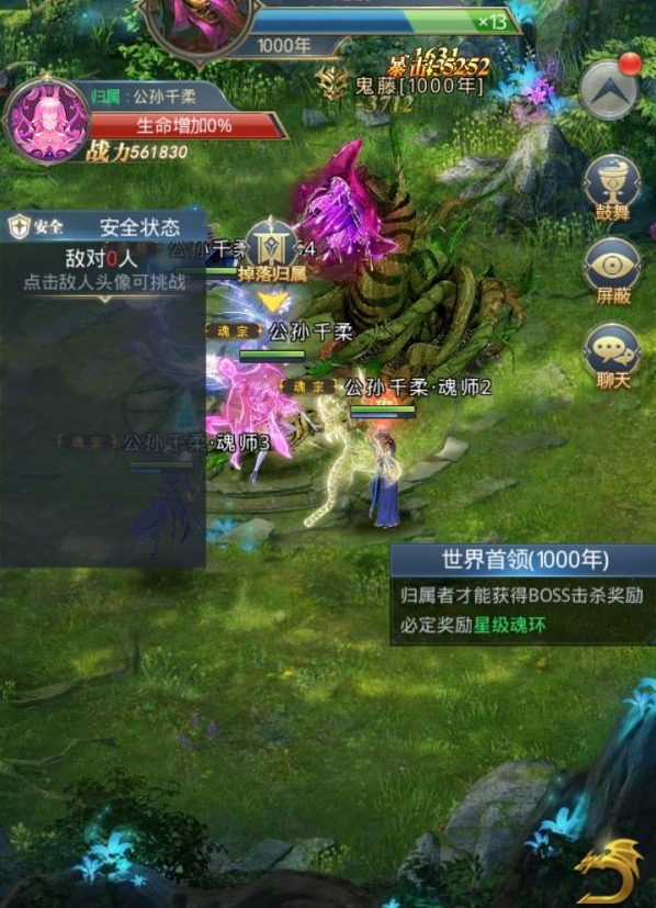 斗罗大陆蜘蛛武魂神识如何正确分配天赋点