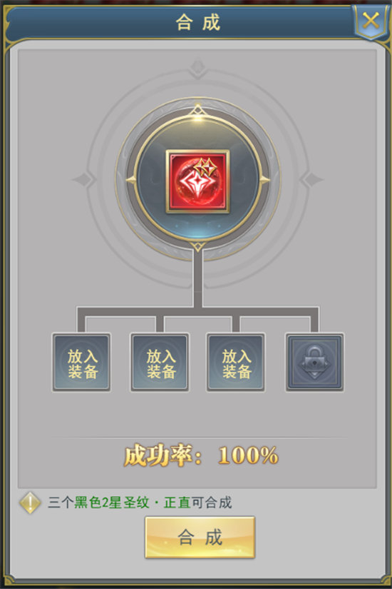 斗罗大陆蜘蛛武魂神识如何正确分配天赋点 斗罗大陆蜘蛛武魂神识如何正确分配天赋点