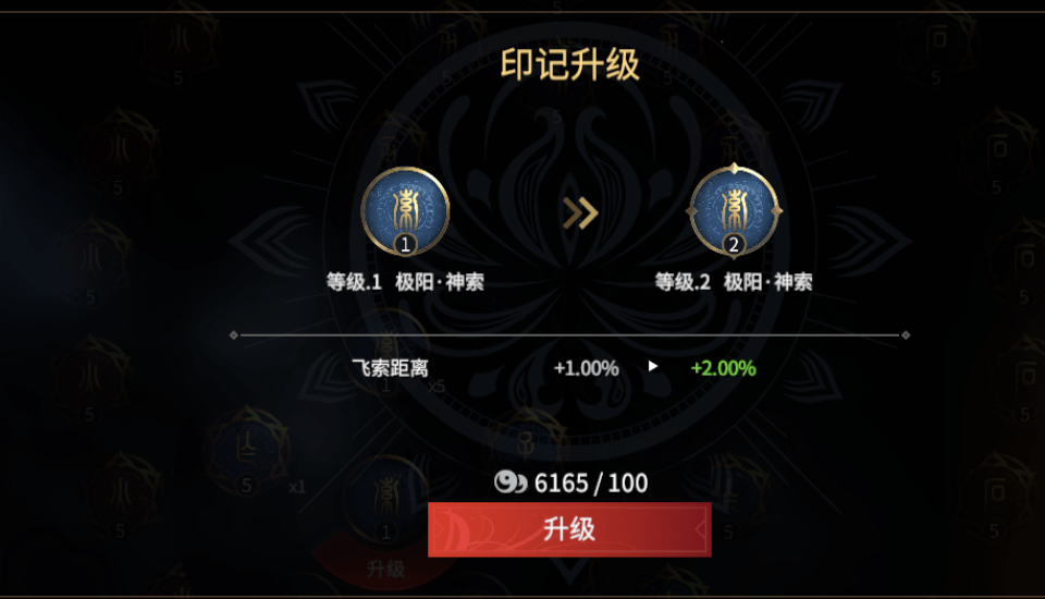 永劫无间新手教程在哪里
