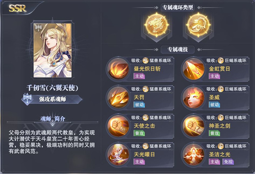 有没有快速有效的方式开启斗罗大陆神王魂灵 有没有快速有效的方式开启斗罗大陆神王魂灵