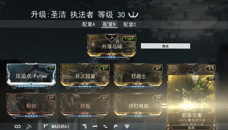星际战甲稀有卡怎么弄出来