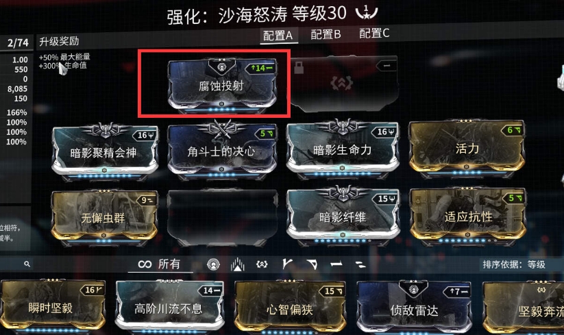 星际战甲稀有卡怎么弄出来