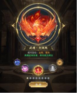 斗罗大陆魂师对决成就在哪 斗罗大陆魂师对决成就在哪
