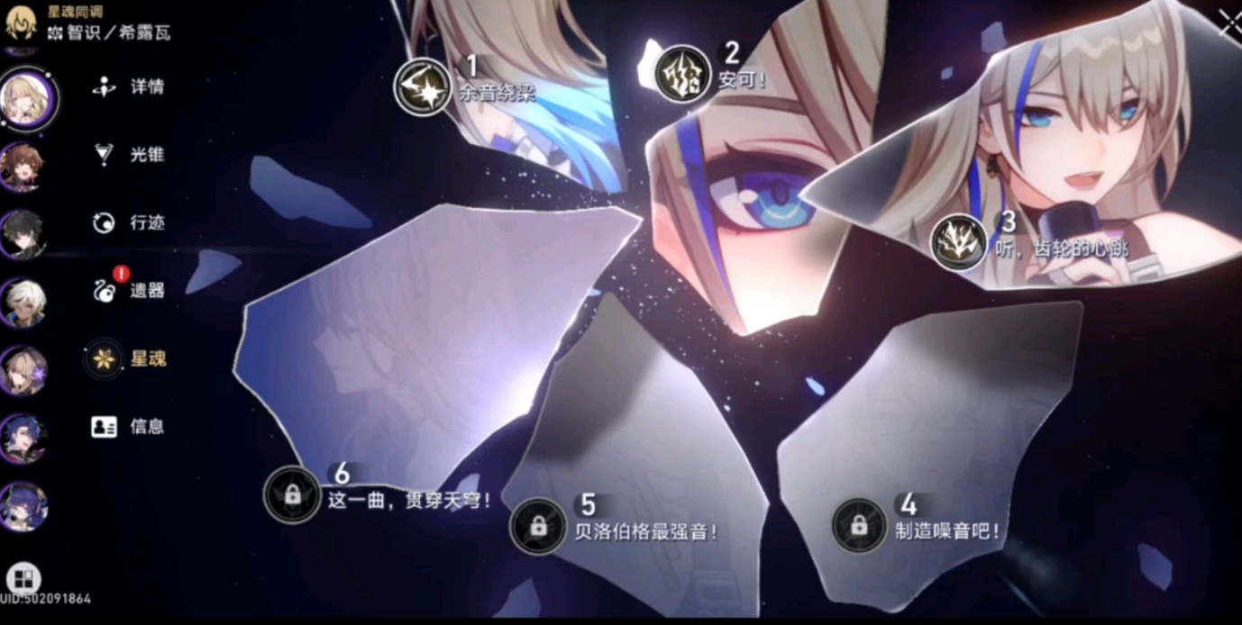 崩坏星穹铁道瓦尔特杨适合哪种培养方式 崩坏星穹铁道瓦尔特杨适合哪种培养方式