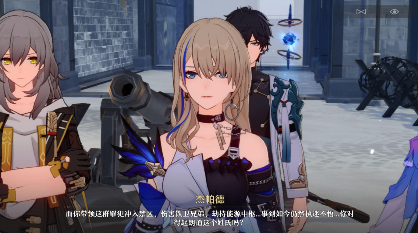崩坏星穹铁道瓦尔特杨适合哪种培养方式 崩坏星穹铁道瓦尔特杨适合哪种培养方式