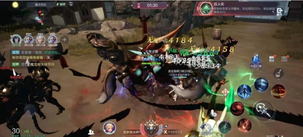 女神之翼在全民奇迹2里如何获得