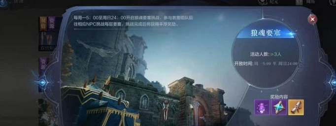 女神之翼在全民奇迹2里如何获得