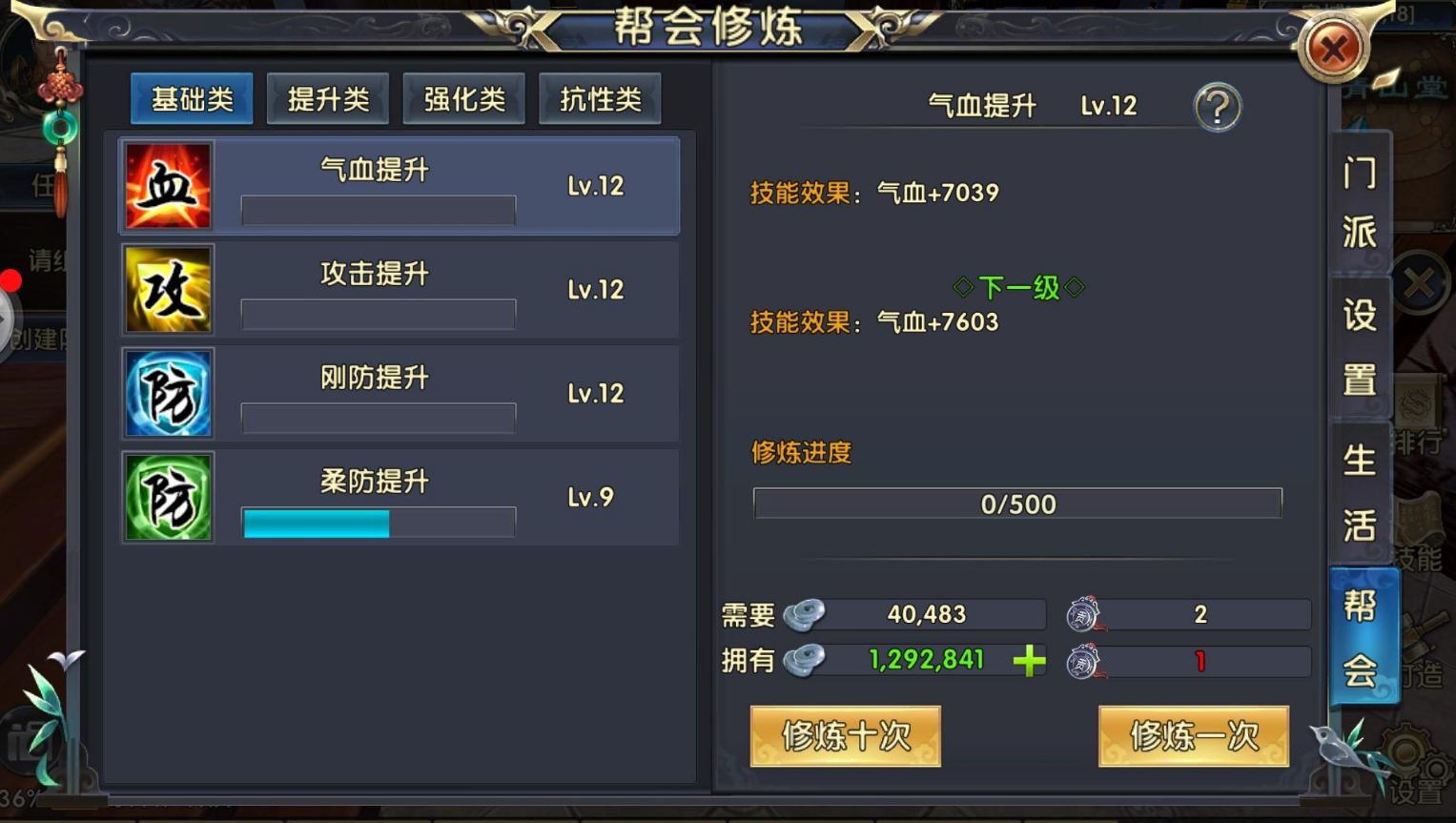 如何利用卧虎藏龙双倍经验增加经验获得速度 如何利用卧虎藏龙双倍经验增加经验获得速度