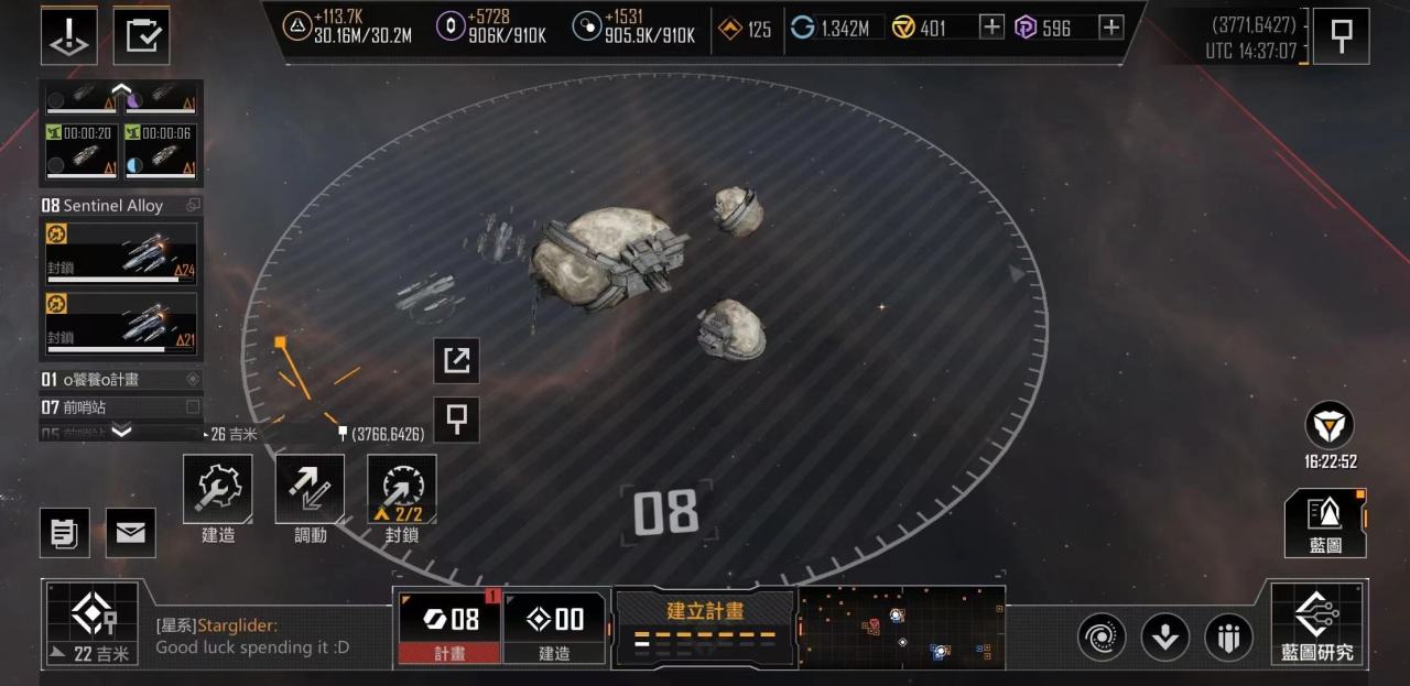 无尽的拉格朗日拉格朗日点圆形规划与轨道交通有何联系 无尽的拉格朗日拉格朗日点圆形规划与轨道交通有何联系