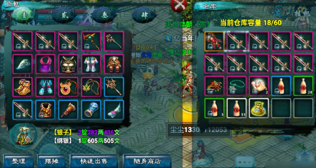 忘仙灵尊的打架技能有什么独特之处