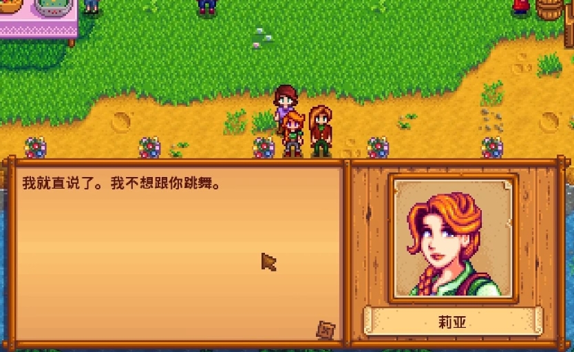星露谷物语姜岛矿洞怎么出去 星露谷物语姜岛矿洞怎么出去