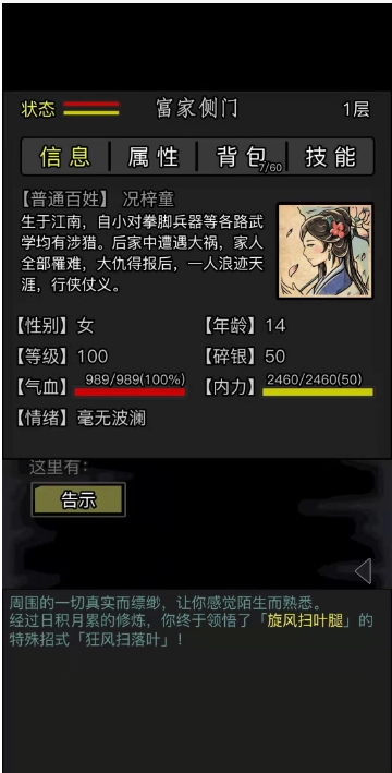 放置江湖江湖玉香醇在哪个地方可以购买 放置江湖江湖玉香醇在哪个地方可以购买