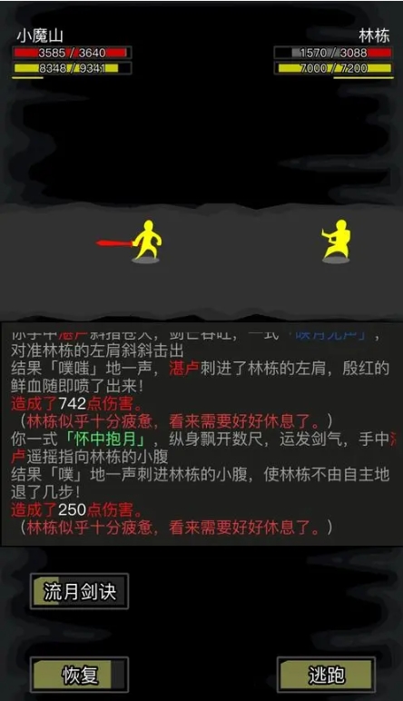 放置江湖江湖玉香醇在哪个地方可以购买 放置江湖江湖玉香醇在哪个地方可以购买