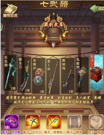 大掌门2中小李组合弟子的培训方法有哪些