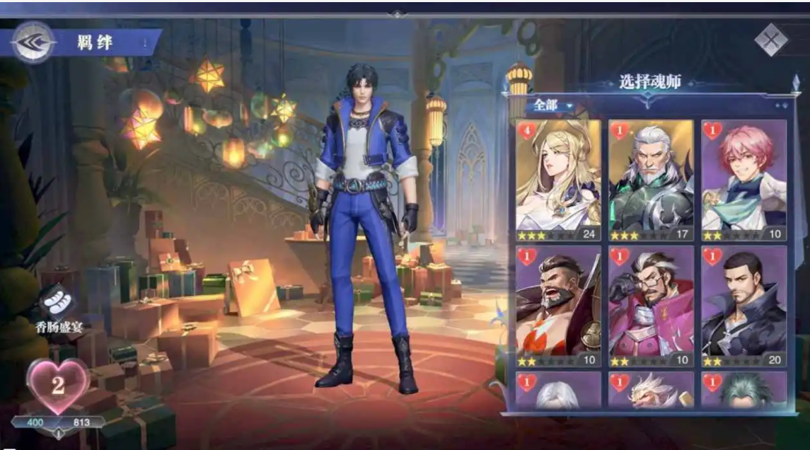 斗罗大陆魂师对决在哪儿有卖