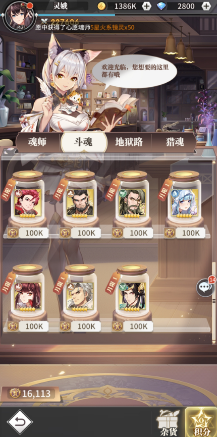 敏弓在斗罗大陆的对战中扮演什么角色