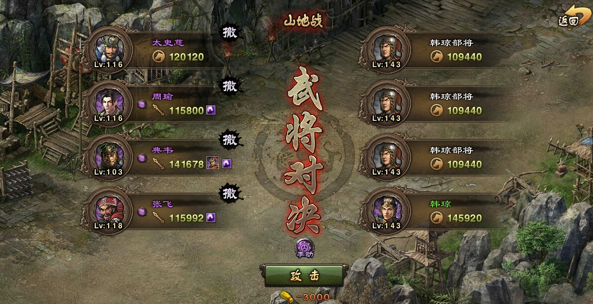 攻城掠地勋章要怎么戴才好看 攻城掠地勋章要怎么戴才好看