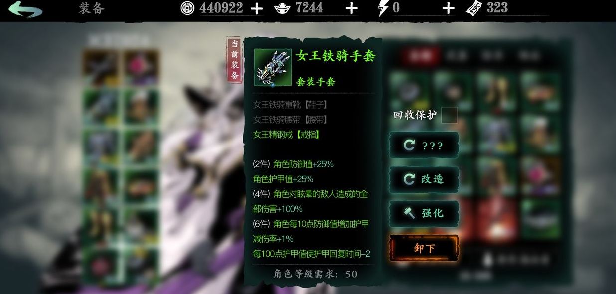 影之刃3心法变形态的方法是什么 影之刃3心法变形态的方法是什么
