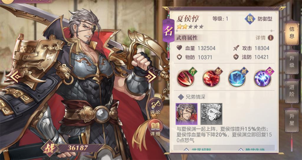 三国志幻想大陆哪一个神将好用 三国志幻想大陆哪一个神将好用