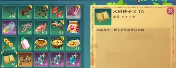 创造与魔法你了解魔法钓鱼竿的各种创造方法吗 创造与魔法你了解魔法钓鱼竿的各种创造方法吗